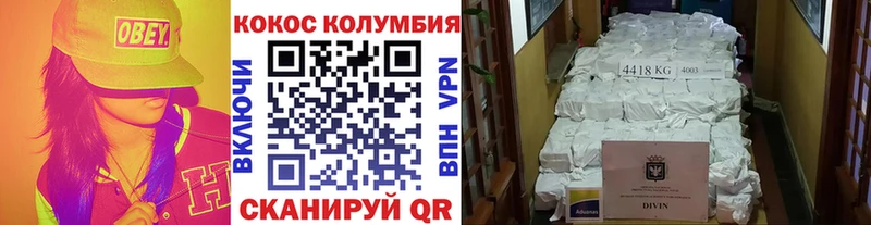 Купить наркоту Новороссийск Гашиш  Альфа ПВП  Мефедрон  Амфетамин  Cocaine  Конопля 