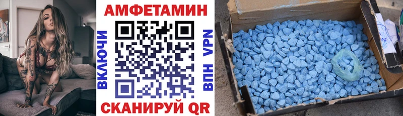 АМФЕТАМИН 98%  дарк нет наркотические препараты  Новороссийск 