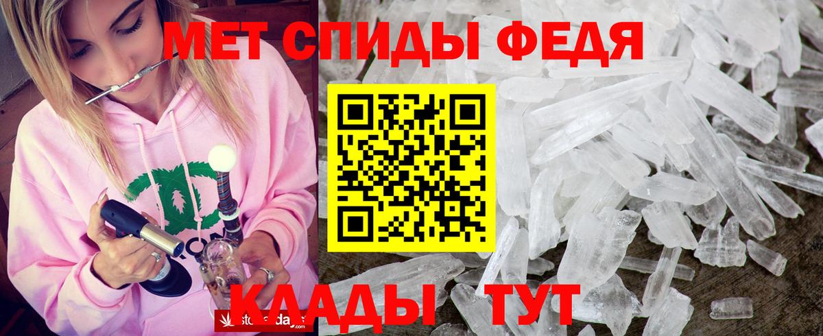 Амфетамин   Новороссийск  КЕТАМИН  МАРИХУАНА  Меф МЯУ МЯУ   Меф кристаллы  МДМА 