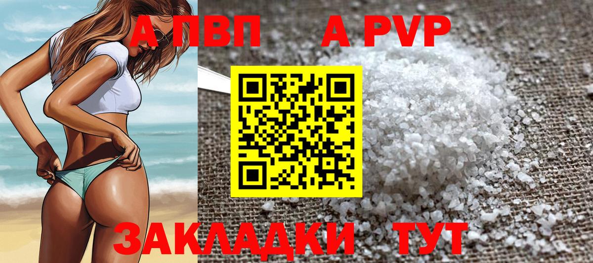 МЕФ кристаллы  COCAIN  MDMA  Кетамин  Новороссийск  Конопля  ГАШ  Вход с VPN  МЕТАДОН 