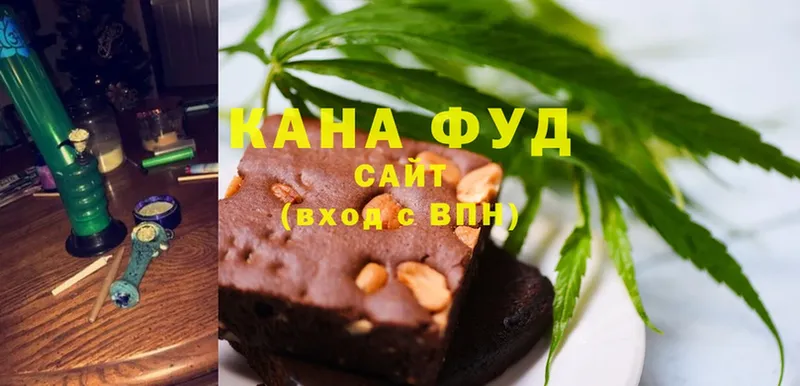 Cannafood конопля Новороссийск