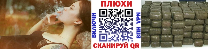 ГАШ Cannabis  Новороссийск 