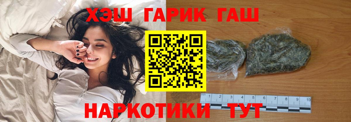 Гашиш индика сатива Новороссийск