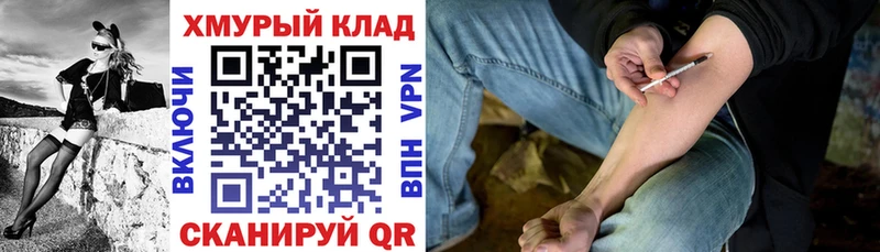 Героин Heroin Новороссийск