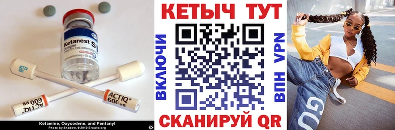 Кетамин ketamine  Новороссийск 