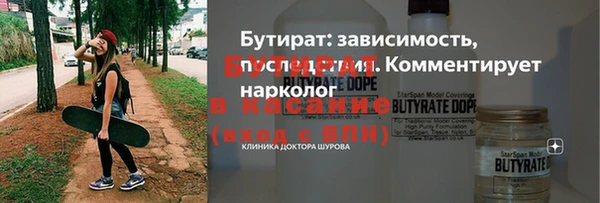 марихуана Кукмор
