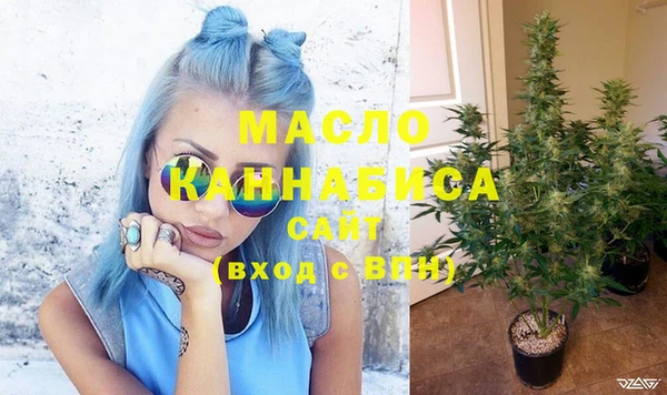 бутират Баксан
