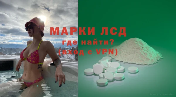 дистиллят марихуана Ладушкин