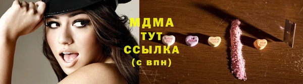 марихуана Кукмор