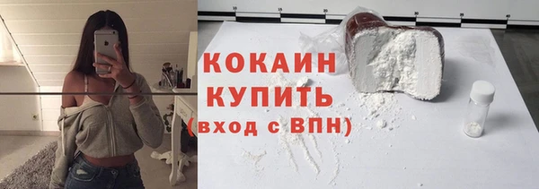 кокаин VHQ Кулебаки