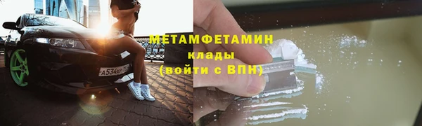 кокаин VHQ Кулебаки