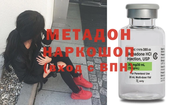 кокаин VHQ Кулебаки