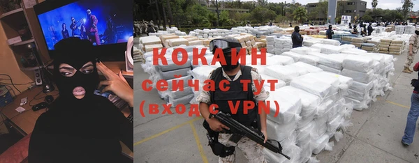 кокаин VHQ Кулебаки