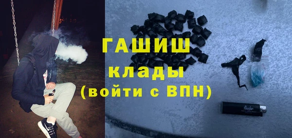 кокаин VHQ Кулебаки