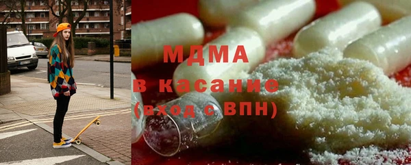 дистиллят марихуана Ладушкин