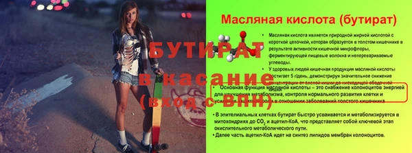 кокаин VHQ Кулебаки