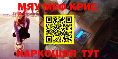 метадон Абакан