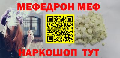 ALPHA PVP Волгодонск