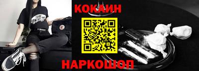 соль курить ск Абинск