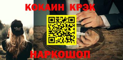 ALPHA PVP Волгодонск