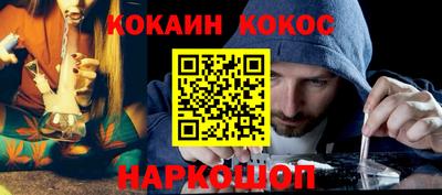 ALPHA PVP Волгодонск