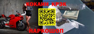 гидра Волжск
