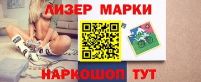 гидра Волжск