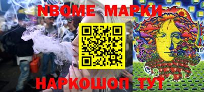 соль курить ск Абинск