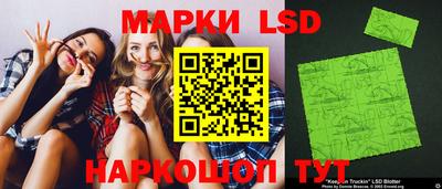 гидра Волжск