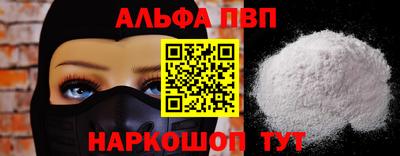 гидра Волжск