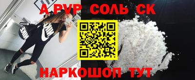 амфетамин Волжский