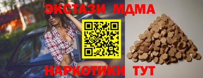 ALPHA PVP Волгодонск