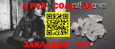 амфетамин Волжский