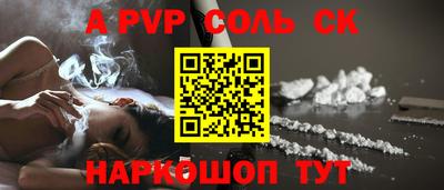 амфетамин Волжский