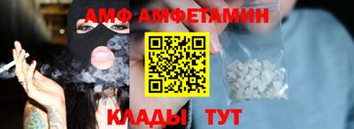 ALPHA PVP Волгодонск