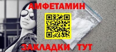 гидра Волжск