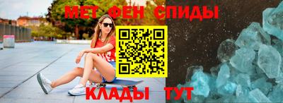 амфетамин Волжский