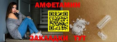 ALPHA PVP Волгодонск