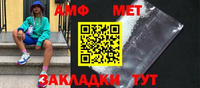 гидра Волжск