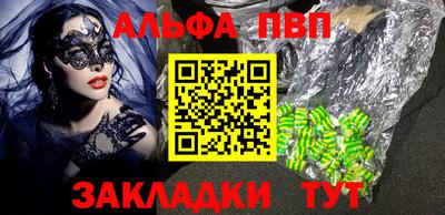 метадон Абакан