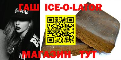 соль курить ск Абинск