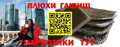 гидра Волжск