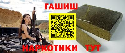 ALPHA PVP Волгодонск