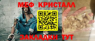 ALPHA PVP Волгодонск