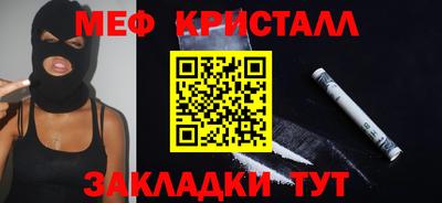амфетамин Волжский