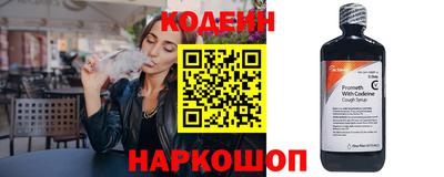гидра Волжск