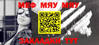 метадон Абакан