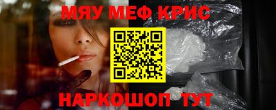 соль курить ск Абинск