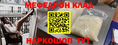 гидра Волжск