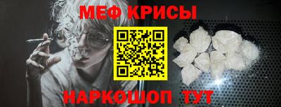ALPHA PVP Волгодонск